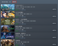 steam有哪些免费的游戏(steam免费好玩游戏推荐)