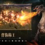 3d网游手游排行榜第一名（魔域手游2巅峰之作）