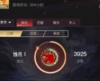 永劫无间新手教学零基础(永劫无间萌新小技巧)