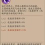 阴阳师玉藻前技能介绍（玉藻前阴阳模式切换教学）