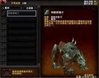 魔兽世界渊誓猎魂犬怎么刷（魔兽世界渊誓猎魂犬属性介绍）