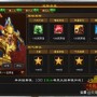 天龙八部杀星副本通关攻略（天龙八部杀星副本boss介绍）