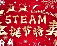 steam特惠有哪些(steam夏促和春促哪个好)