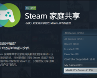 steam如何看好友游戏(怎么和好友共享steam游戏)