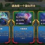 lol剑姬出装分享（无双挑战剑姬攻略）