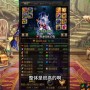 dnf狂战士装备怎么搭配（dnf固定史诗装备选择解析）