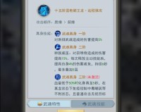 斗罗大陆H5游戏指南之神界大陆（斗罗h5神界大陆副本怎么玩）