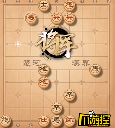 天天象棋残局挑战第230期攻略图文介绍4.png