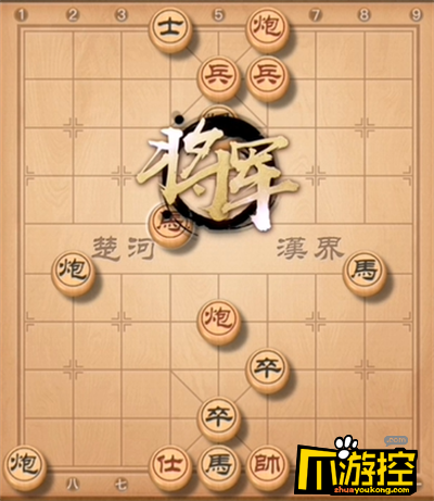 天天象棋残局挑战第230期攻略图文介绍1.png