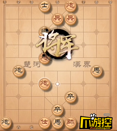 天天象棋残局挑战第230期攻略图文介绍2.png