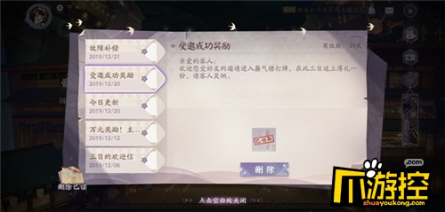 阴阳师百闻牌小号快速升级攻略