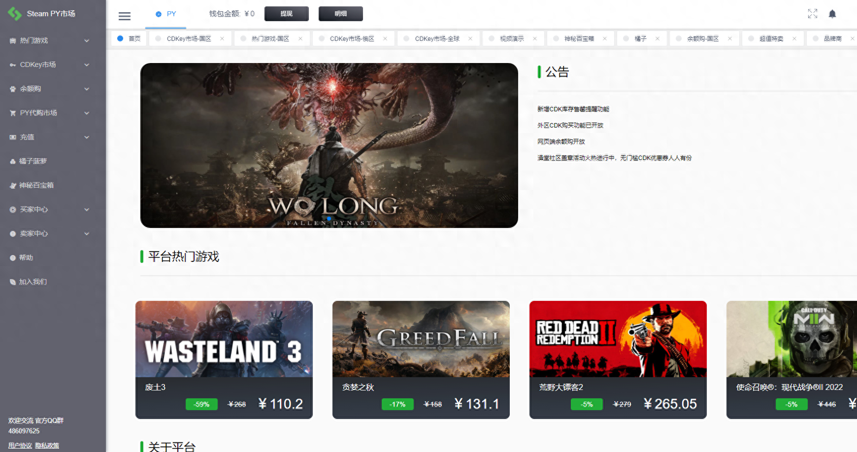 第三方steam游戏购买平台（买steam游戏便宜的软件）