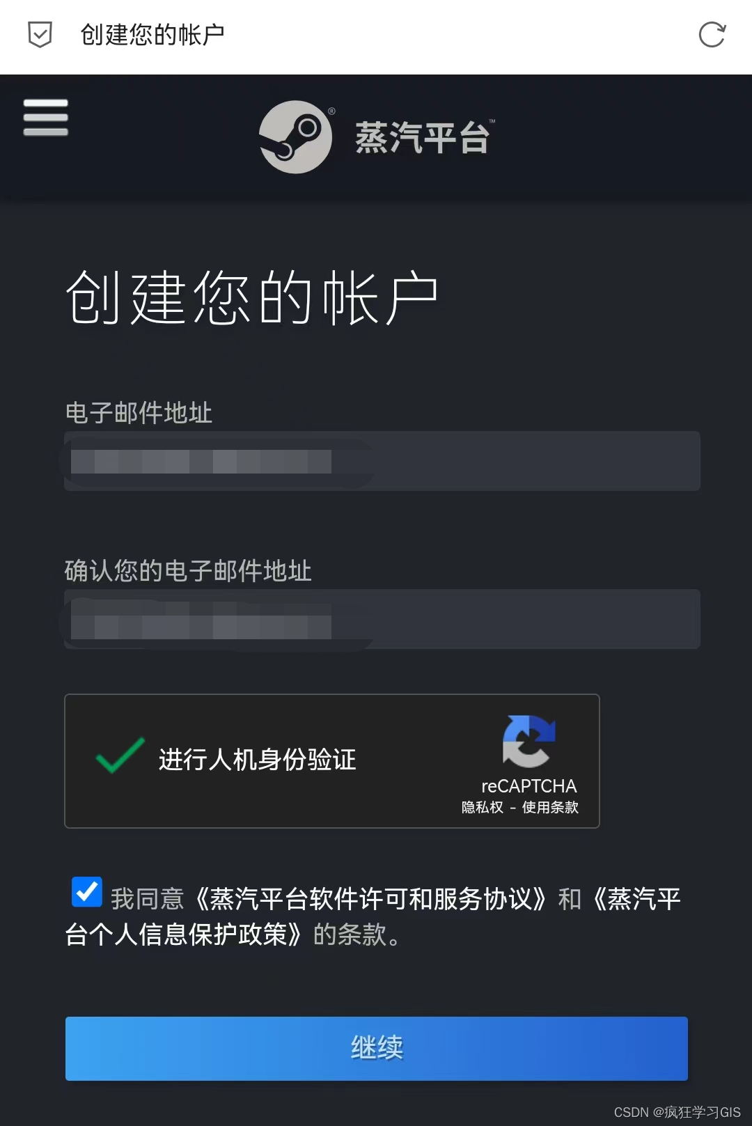 Steam账号如何注册（Steam账号超快注册方法）