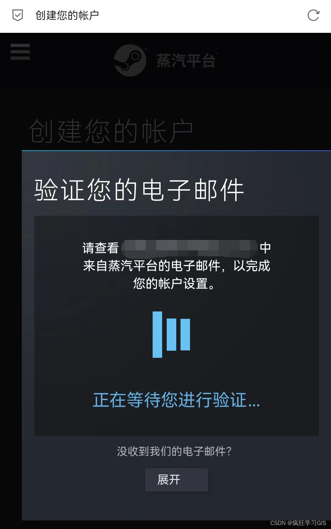 Steam账号如何注册（Steam账号超快注册方法）