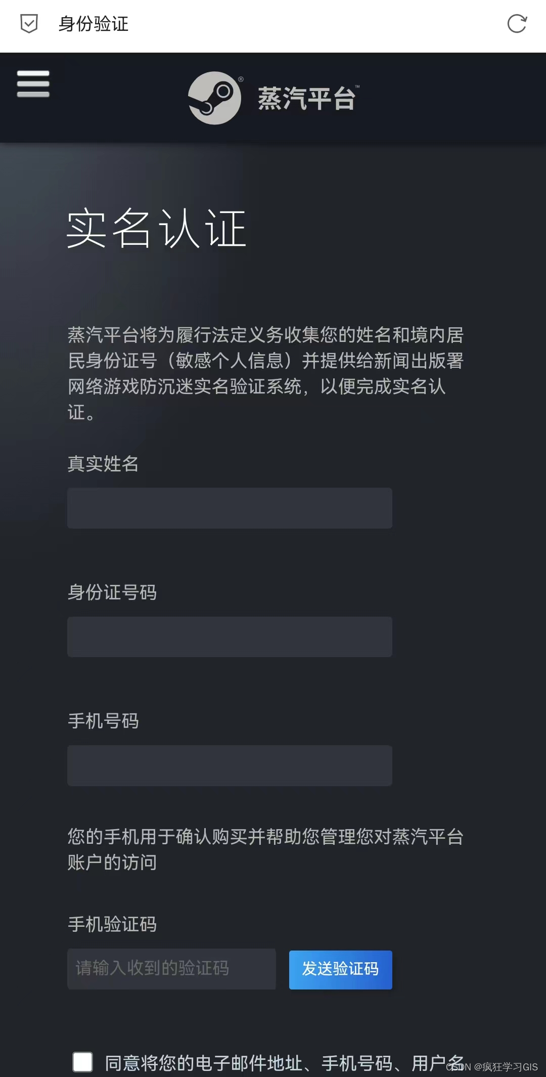 Steam账号如何注册（Steam账号超快注册方法）