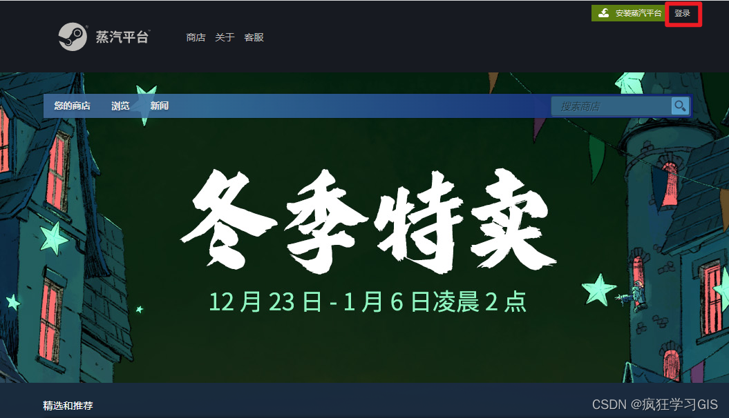 登录steam官网如何注册（Steam账号超快注册方法）