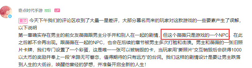 ntr游戏最新推出游戏有什么（奇点时代游戏介绍）--第5张