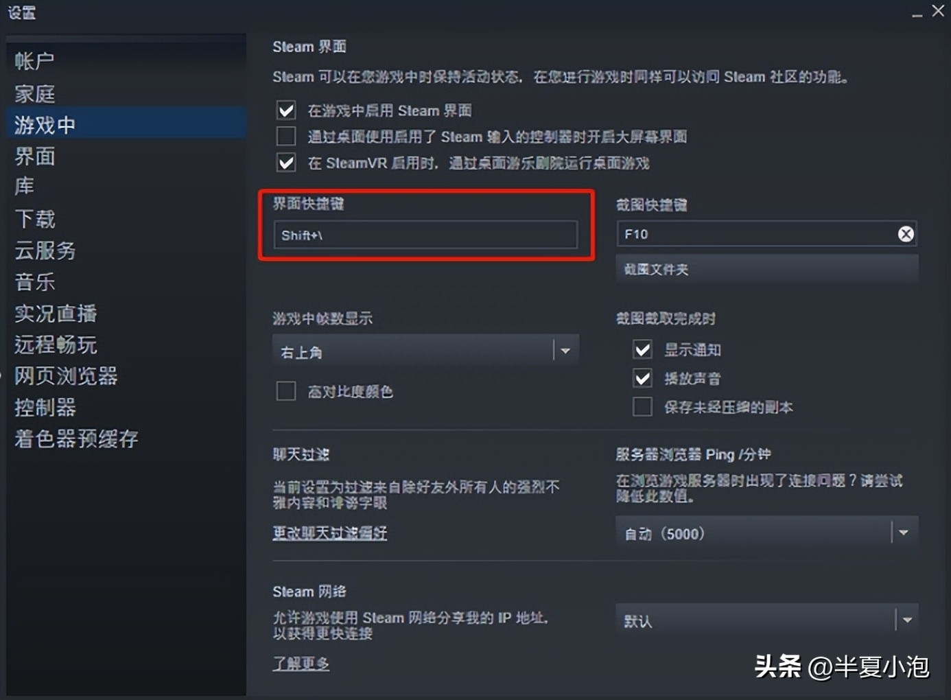 csgo画面设置最佳方案（csgo最清晰的画面设置）