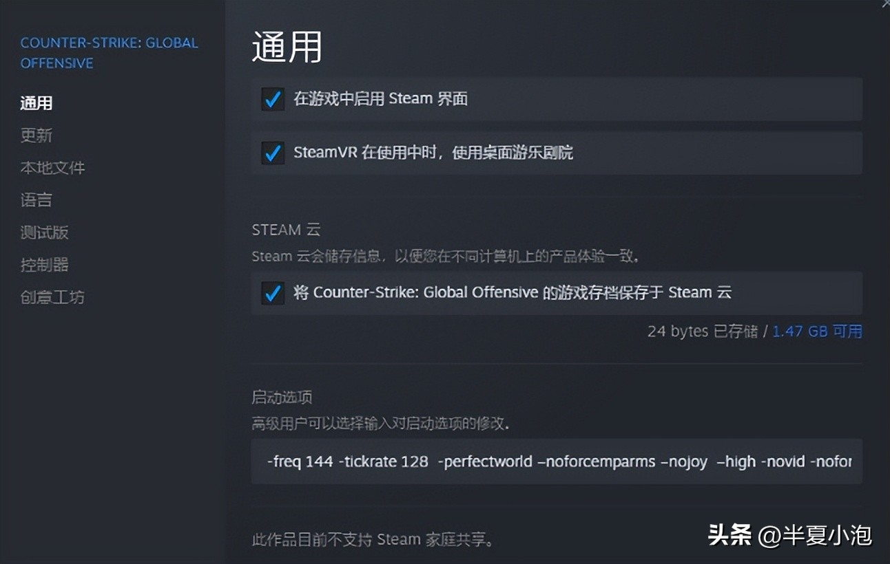 csgo画面设置最佳方案（csgo最清晰的画面设置）