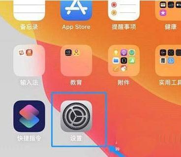 airpods3如何切歌（AirPods3按键切歌开启及敲击位置一览）