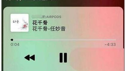 airpods3如何切歌（AirPods3按键切歌开启及敲击位置一览）