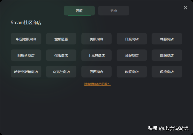 steam账号怎么注册（steam账号注册详细教程）--第5张