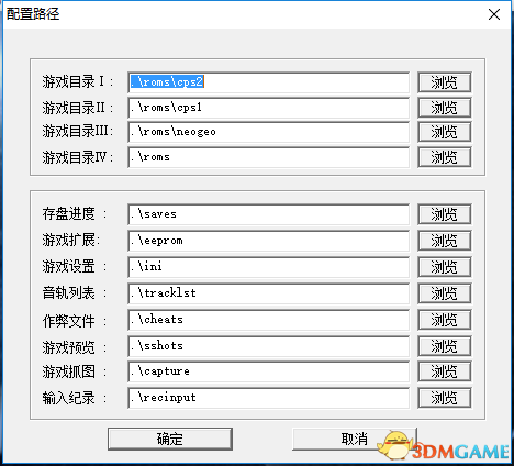 Winkawaks怎么使用（Winkawaks街机模拟器详细使用教程）