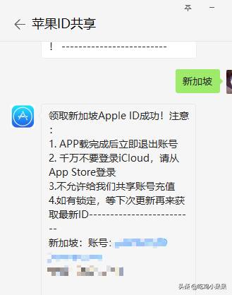 iospubg国际服如何登录（ios想玩刺激战场国际服怎么办）--第3张