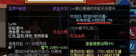 dnf元素用法杖还是魔杖（地下城与勇士法杖魔杖输出测评）