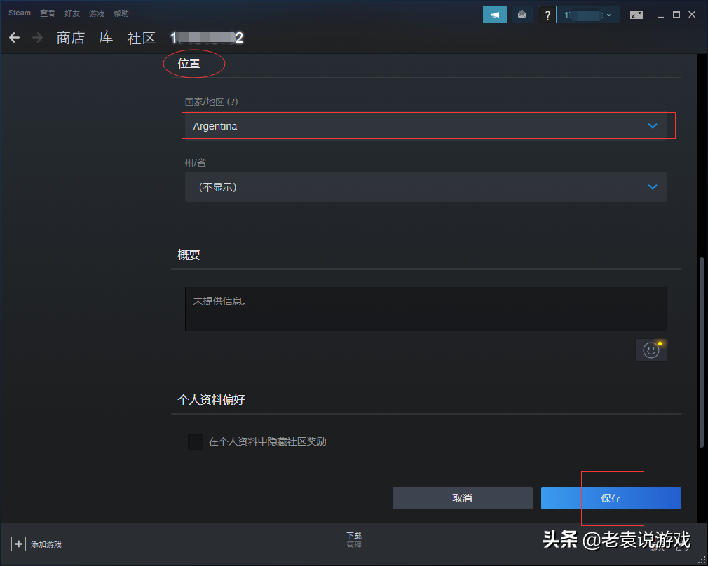 steam怎么转区（steam转区的教程介绍一览）