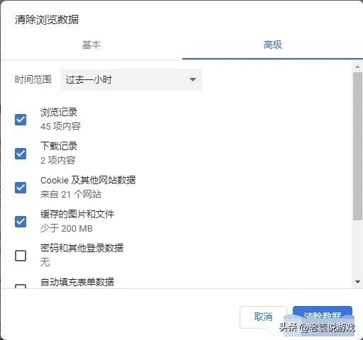 steam无法载入网页怎么办（Steam商店加载不出来解决教程）--第3张