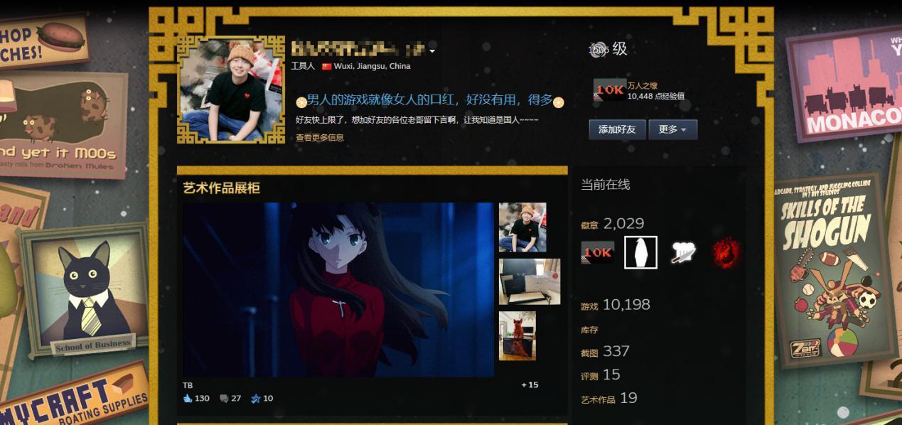 Steam昵称头像改不了怎么办（Steam头像怎么改）