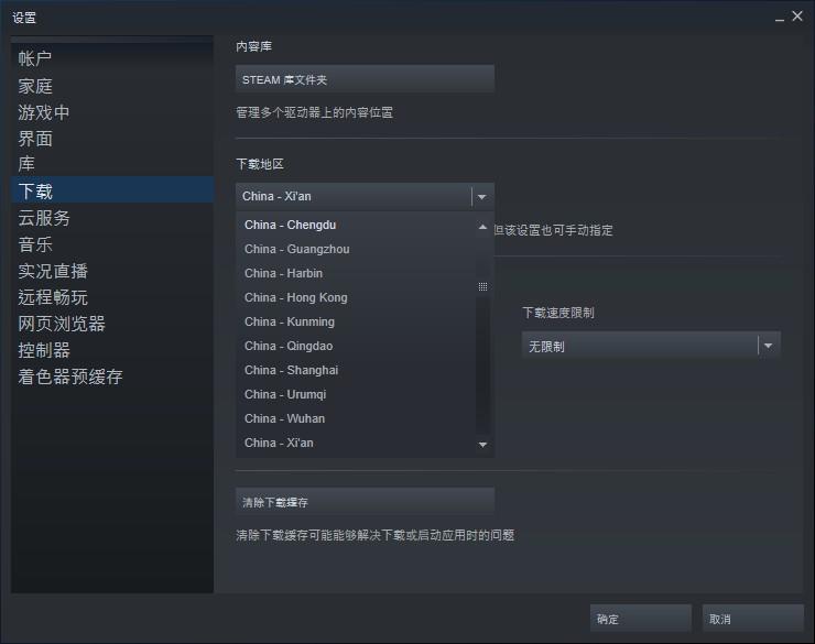 Steam昵称头像改不了怎么办（Steam头像怎么改）