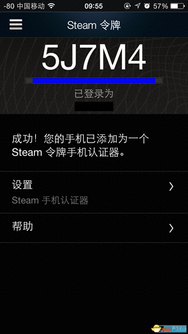 steam怎么绑定手机号令牌（steam绑定手机令牌教程）