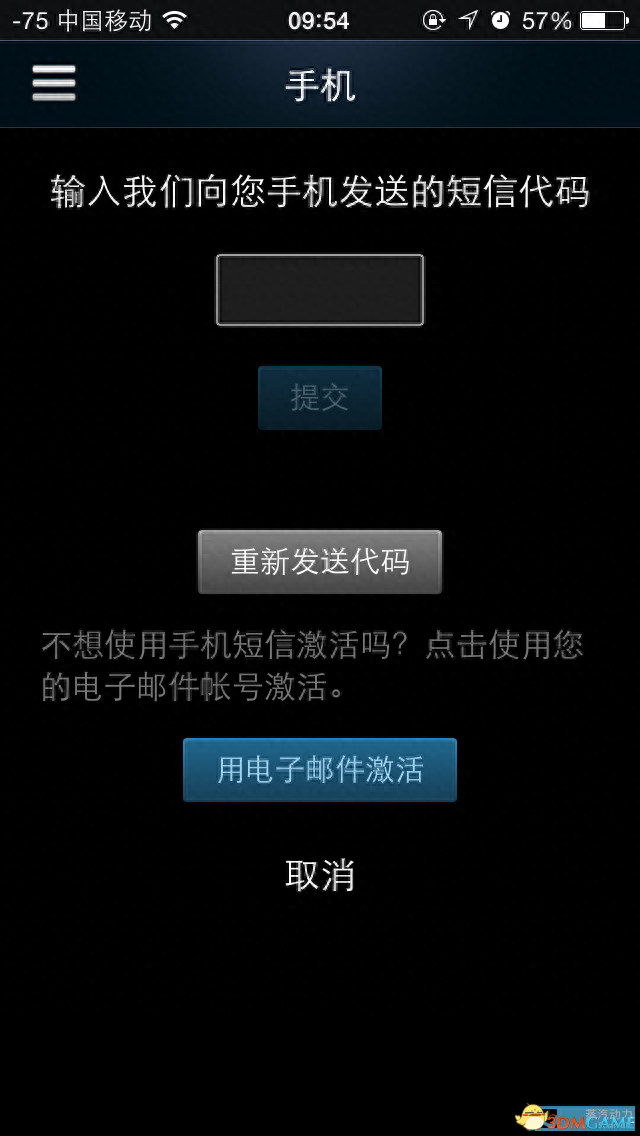 steam怎么绑定手机号令牌（steam绑定手机令牌教程）