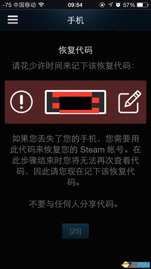 steam怎么绑定手机号令牌（steam绑定手机令牌教程）