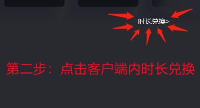 Steam找密码显示captcha的响应怎么办（captcha的响应解决办法）--第5张