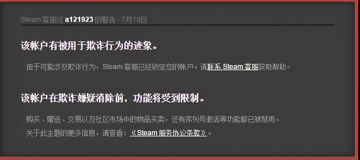 steam怎么看好友分享的游戏（怎么和好友共享steam游戏）--第4张