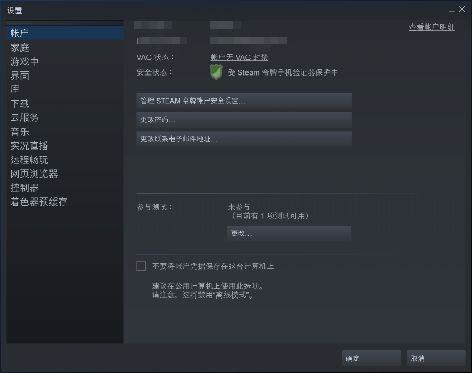 steam怎么看好友分享的游戏（怎么和好友共享steam游戏）--第2张