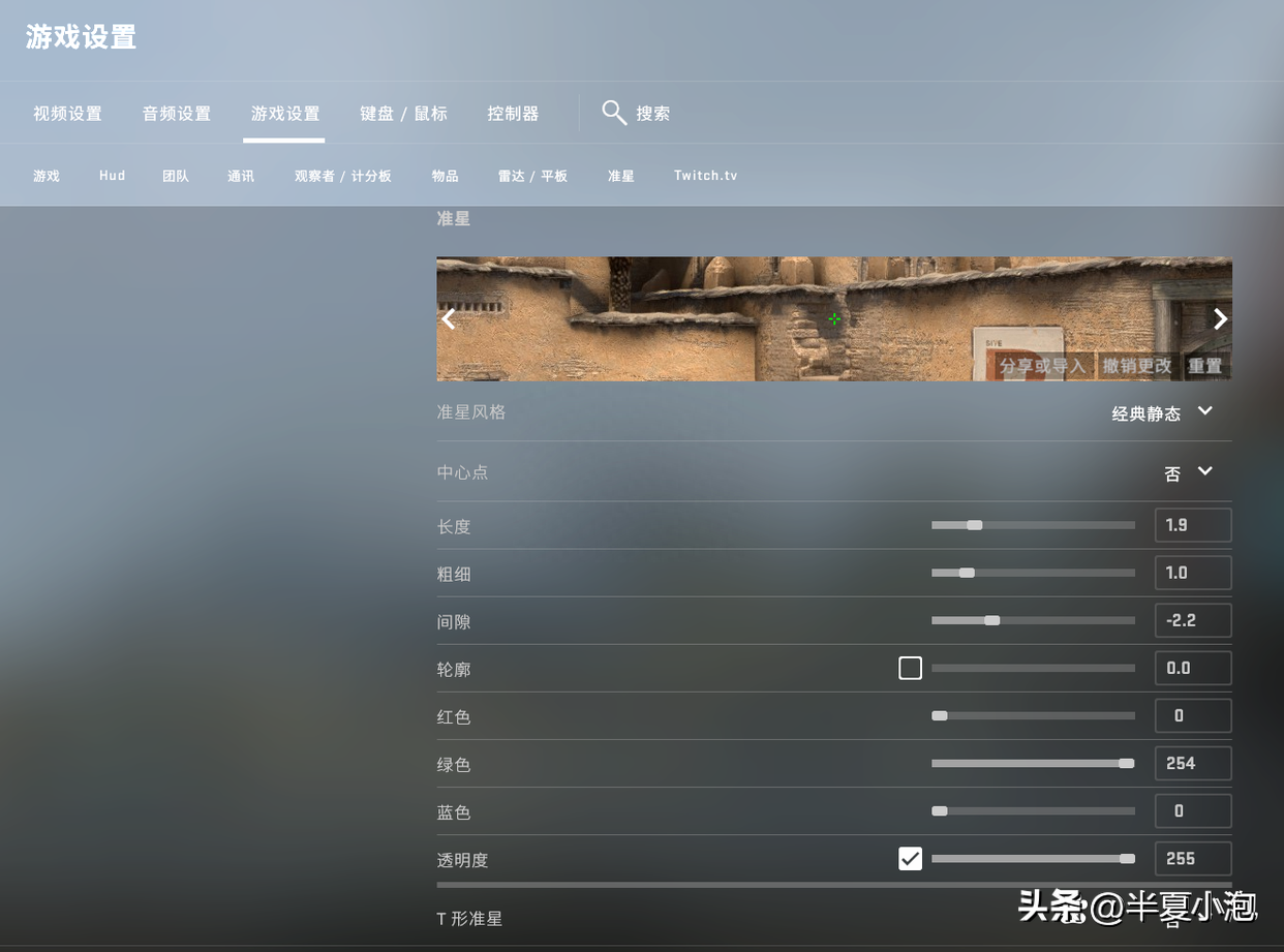 csgo新手入门基础知识（csgo训练教程怎么过）