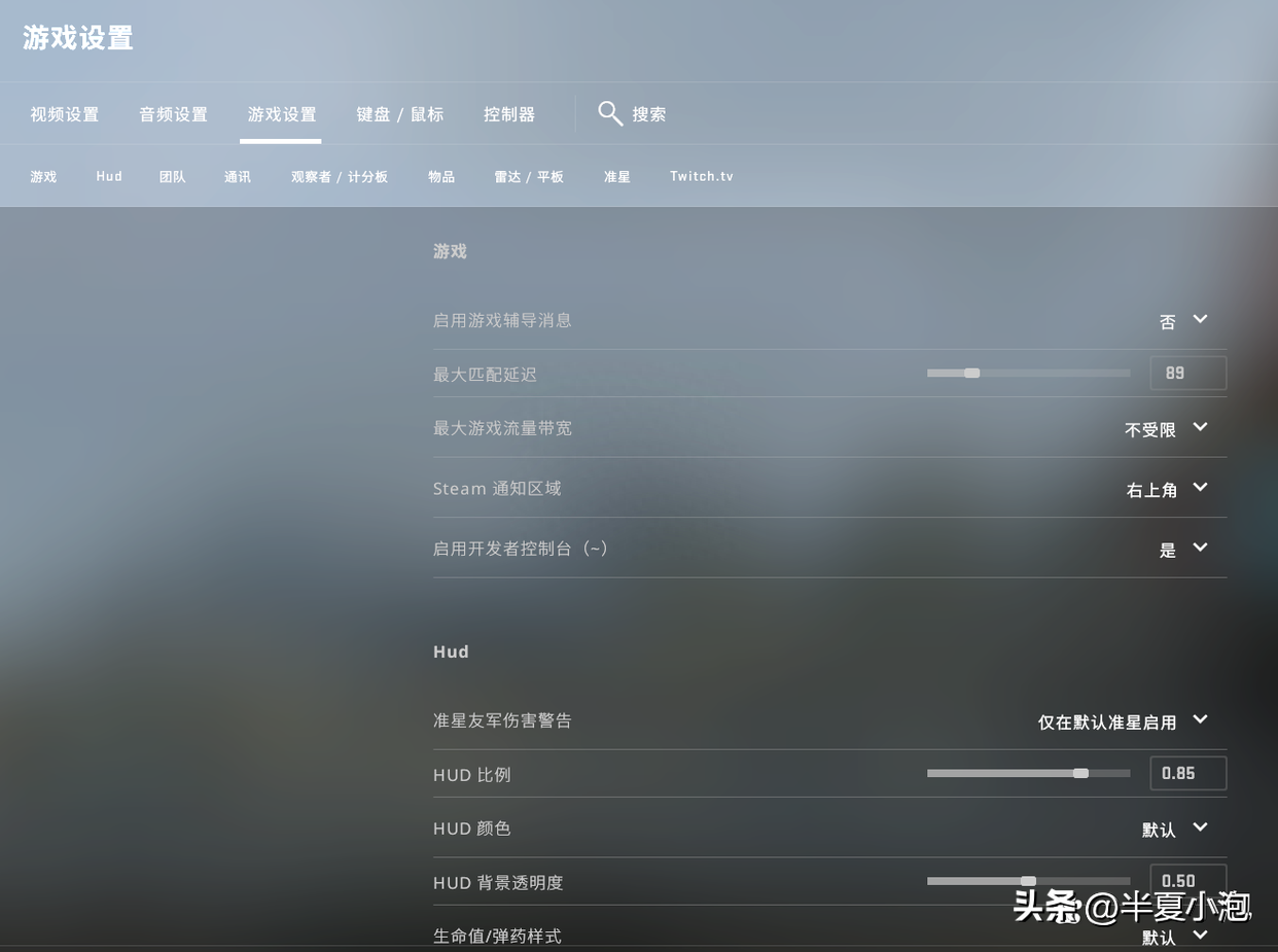 csgo新手入门基础知识（csgo训练教程怎么过）