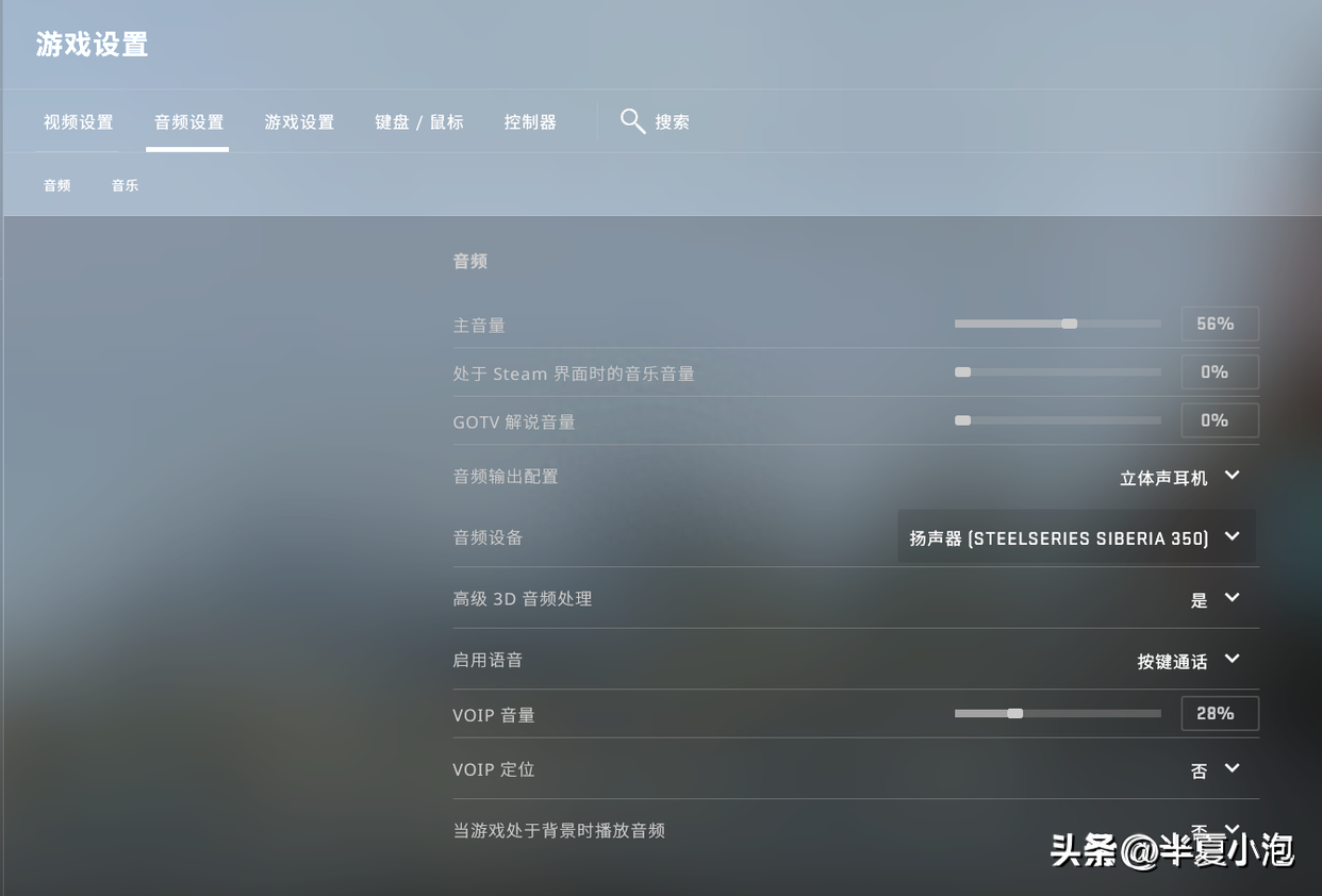 csgo新手入门基础知识（csgo训练教程怎么过）