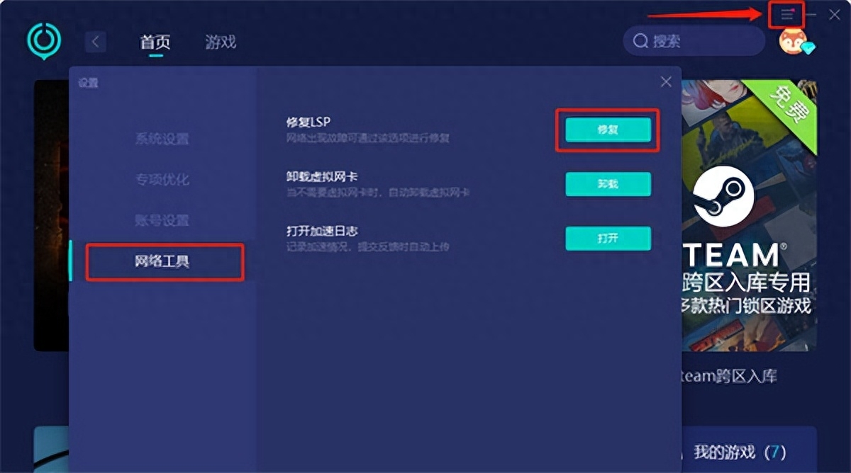 dota2很卡怎么办（低配电脑玩dota2怎么设置）