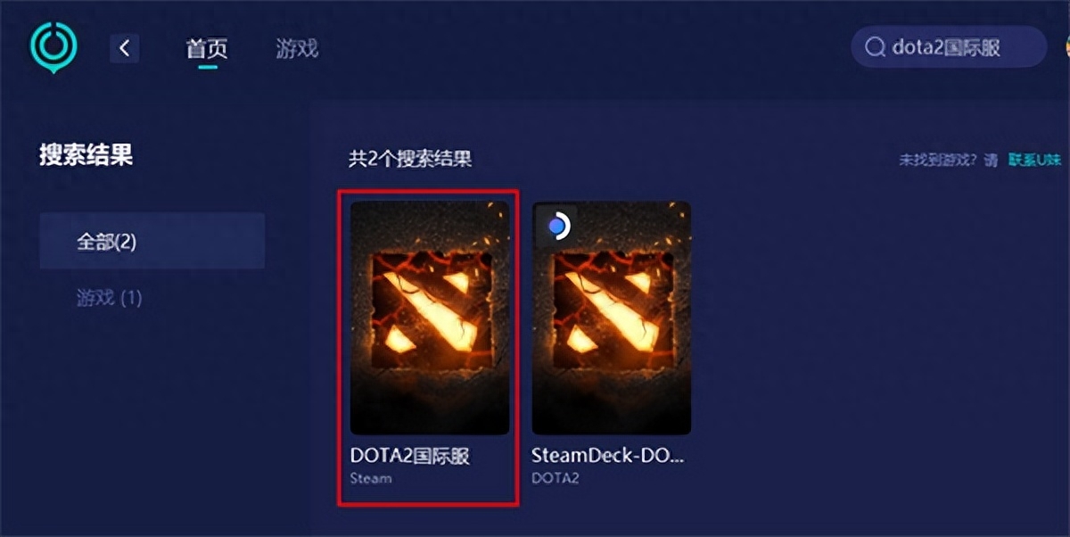 dota2很卡怎么办（低配电脑玩dota2怎么设置）