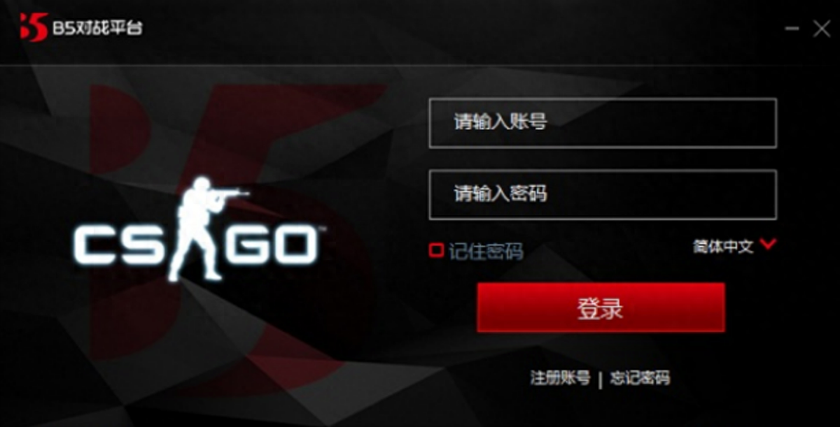 csgo开黑用什么软件（完美平台战队怎么拉人）