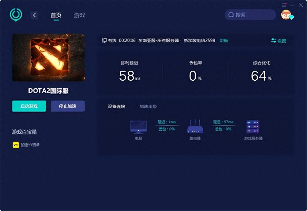 dota2掉帧怎么解决（Dota2帧数120突然降到30）