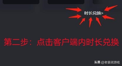 apex申诉解封教程（绝地求生申诉解封教程）