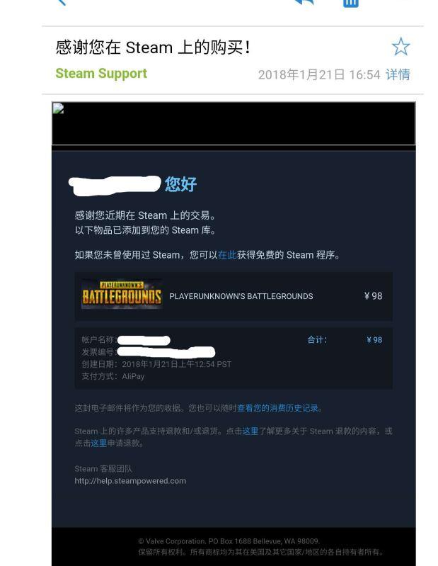 steam密码忘了找回方法（Steam账号申诉流程）--第8张