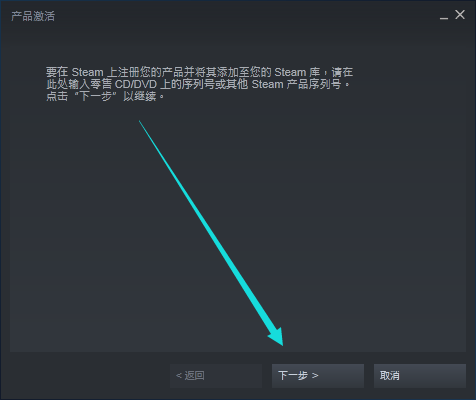 steam激活码在哪里使用（Steam平台游戏激活教程）