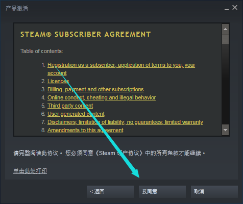 steam激活码在哪里使用（Steam平台游戏激活教程）